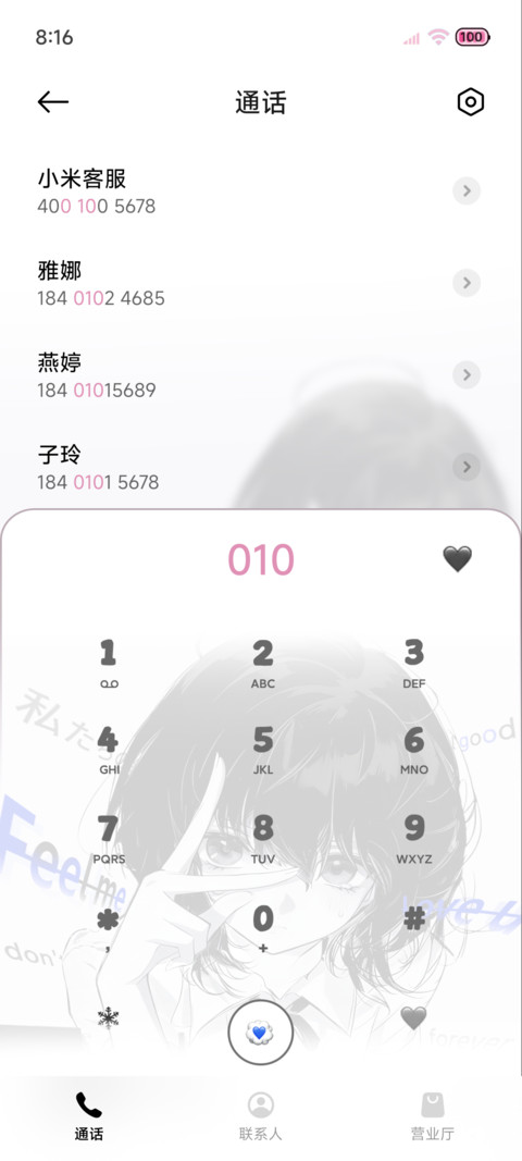 黑白氛围感心痛文字 screenshot