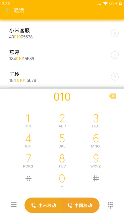 windows8桌面版 screenshot