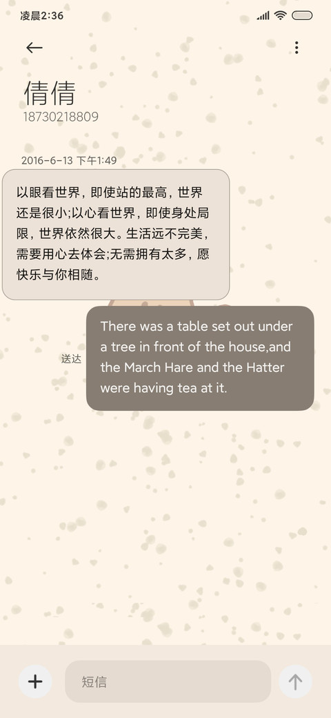 我的温暖小狗 screenshot