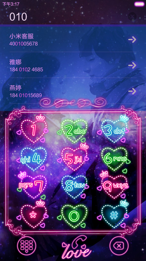 爱情魔法大锁（圣诞情缘）（自由桌面+多锁屏+默密1234） screenshot
