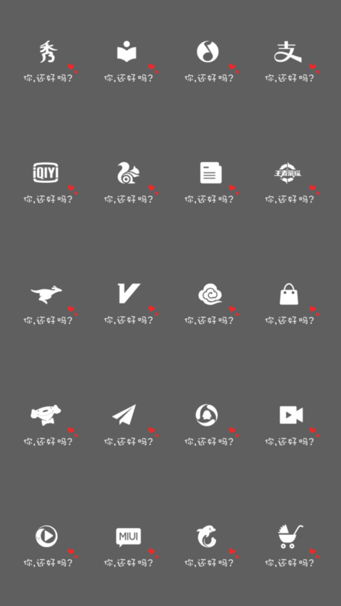 烟祭smoke screenshot