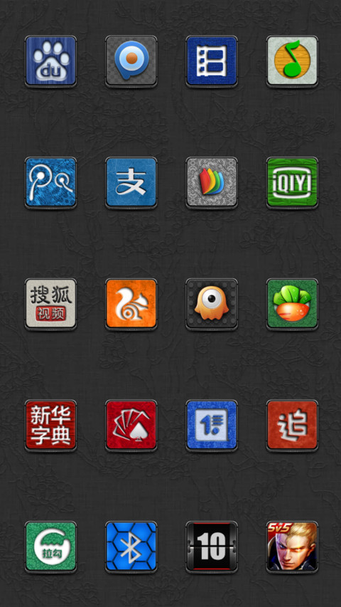 金玉满堂 screenshot