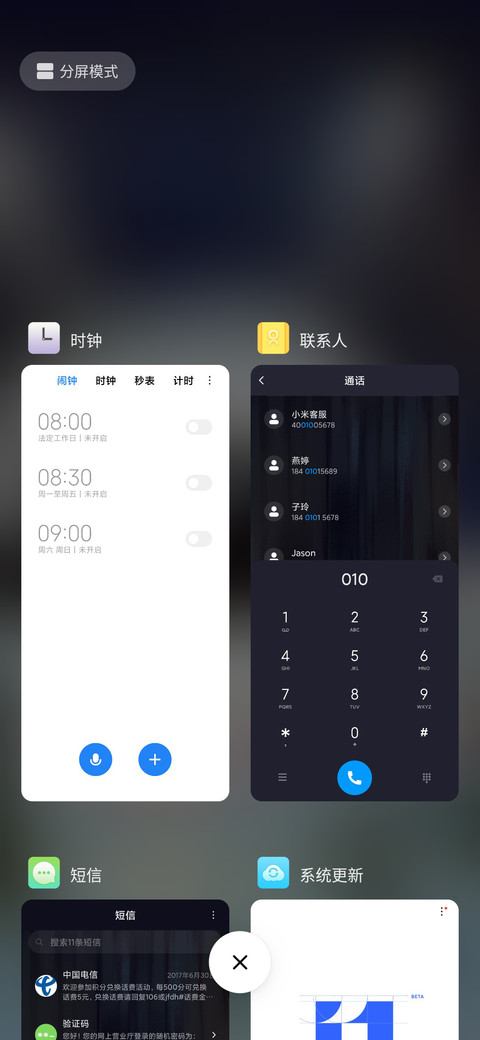 自选车型车牌 screenshot