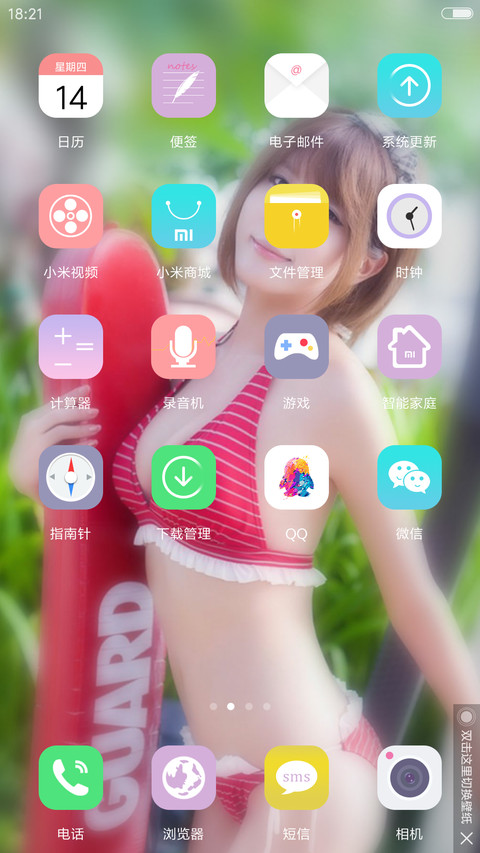 宛在水中央【韩国美女许允美】 screenshot