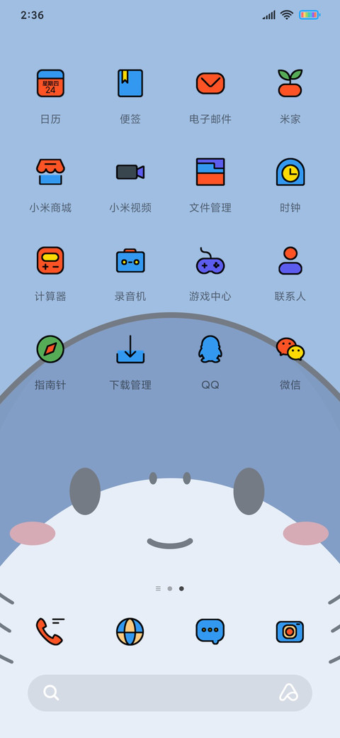 可爱小鲨鱼 screenshot