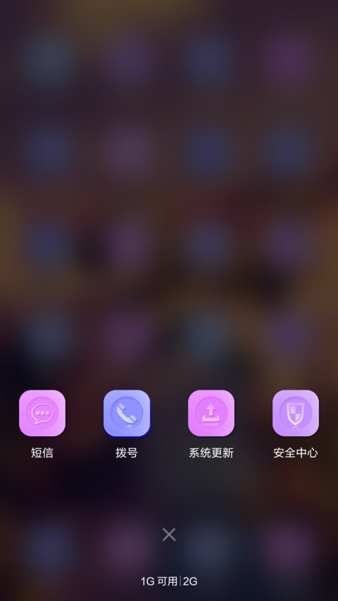 唯美风 screenshot