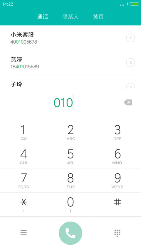 唯美风景（好评送精美壁纸） screenshot