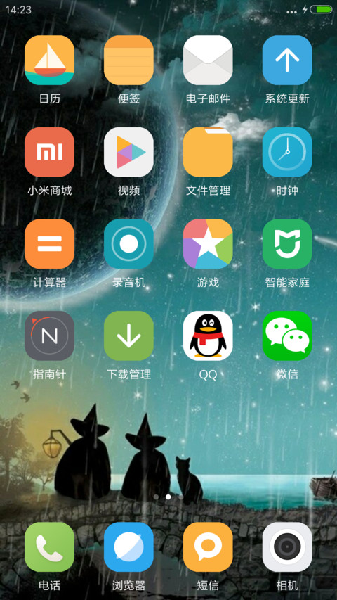唯美风景（好评送精美壁纸） screenshot