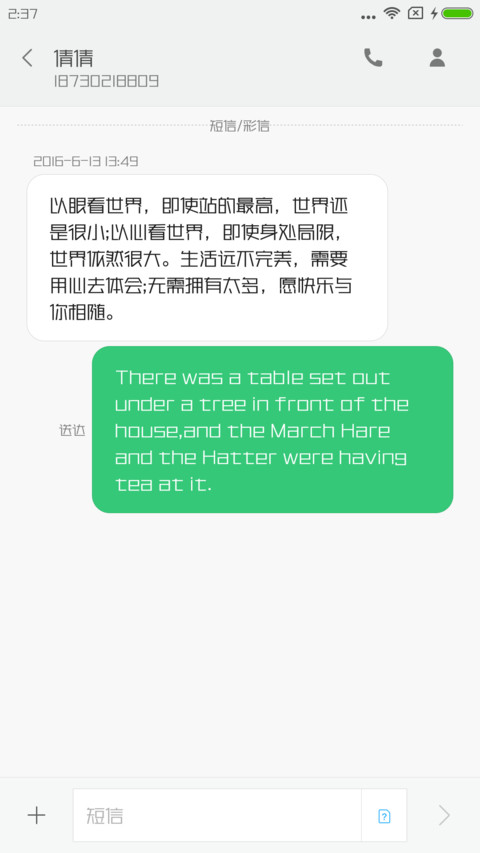 腾祥纤潮黑简 screenshot
