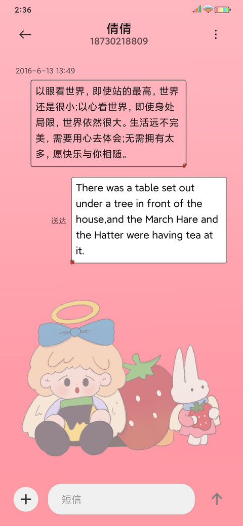 奶牛加工厂 screenshot