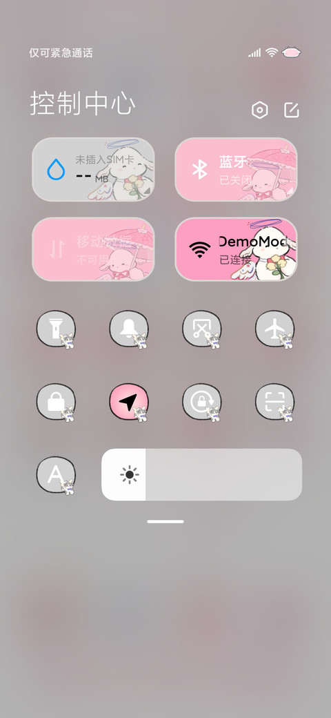 天使小羊可爱多模式 screenshot