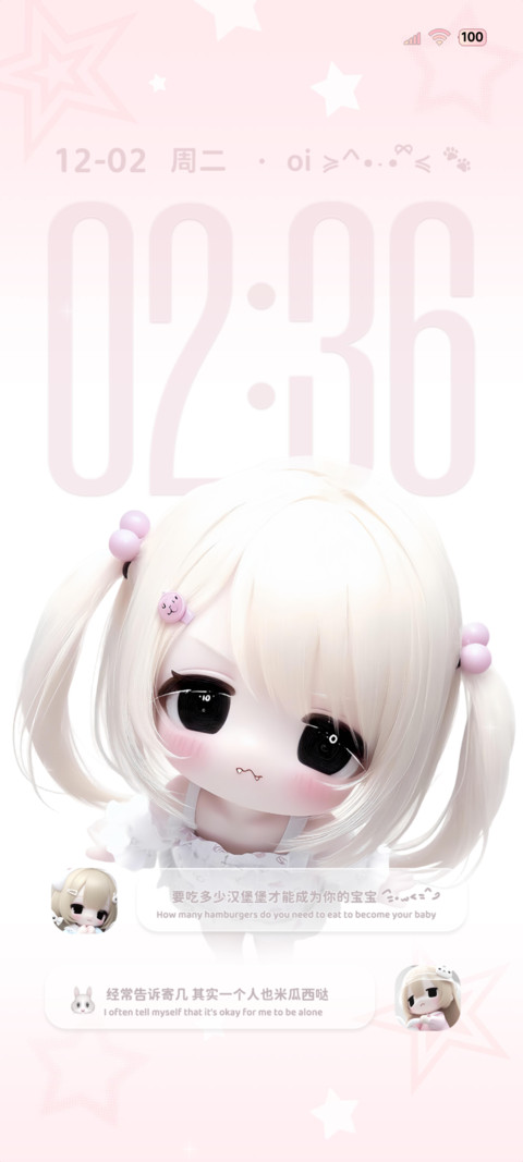 os我好喜欢泥 screenshot