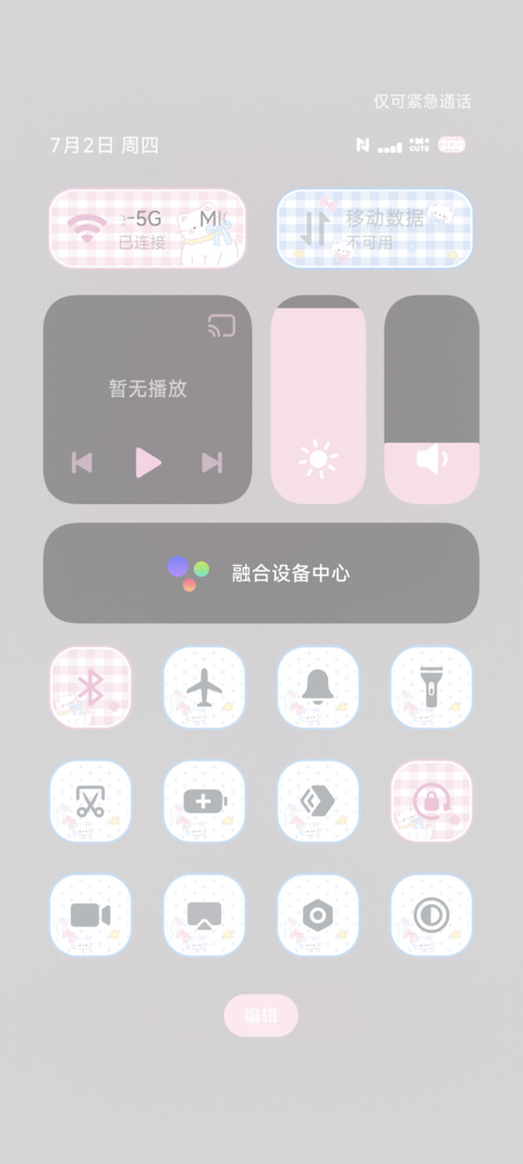 猫咪驾到 screenshot