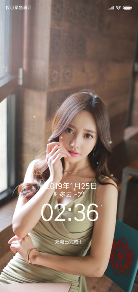 美女范 screenshot