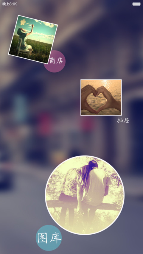 15秒记忆（密码锁屏+全图标+自由桌面） screenshot
