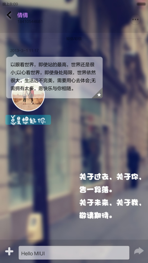 15秒记忆（密码锁屏+全图标+自由桌面） screenshot