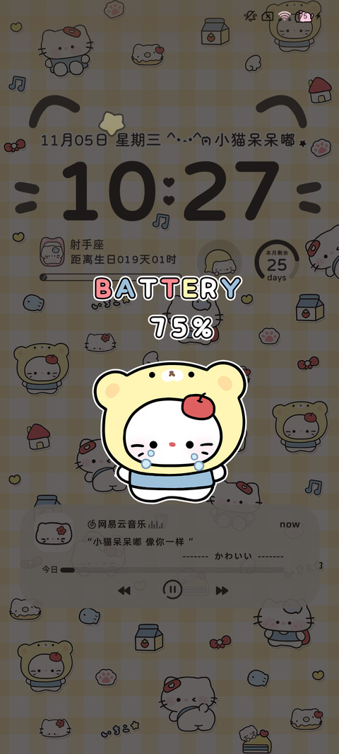 平铺 复古小猫的爱 screenshot