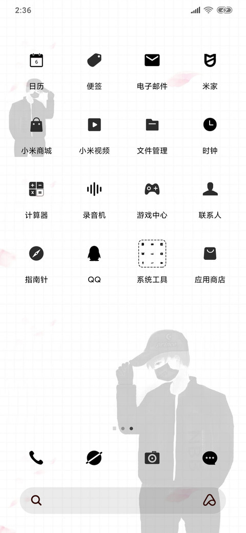 错把陈醋当成墨 screenshot