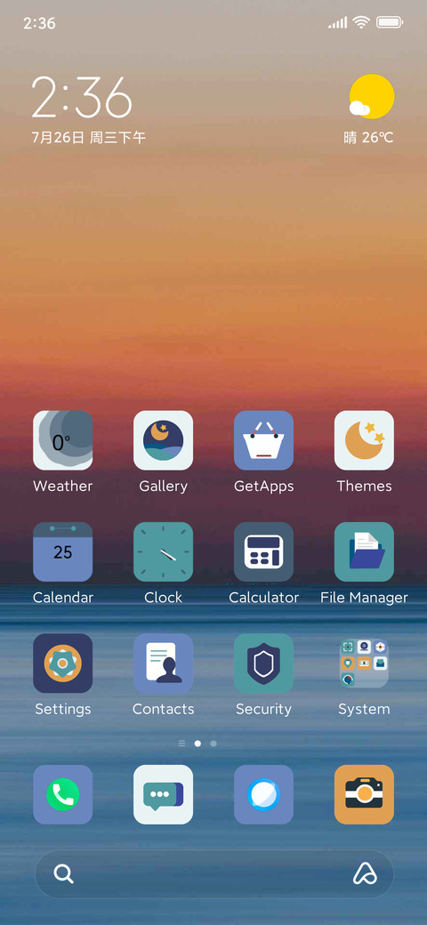 Dusk screenshot