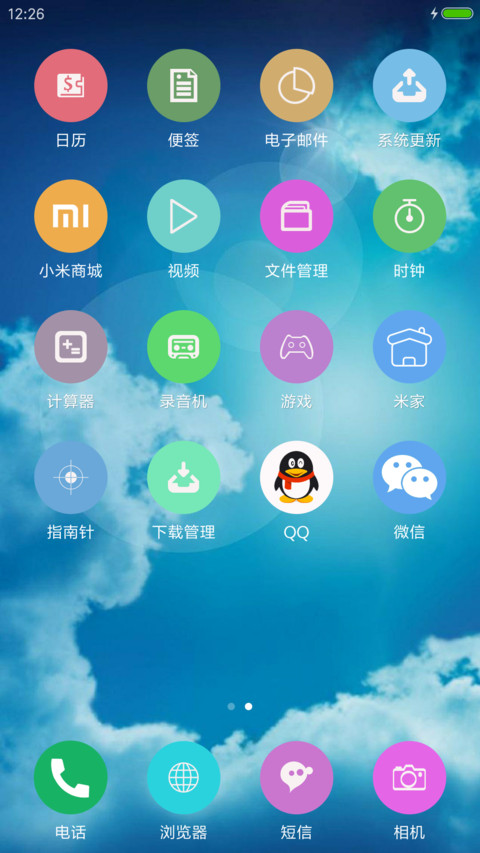 极简 screenshot
