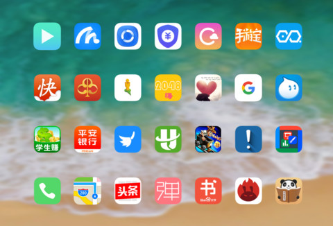 iOS11 mini screenshot