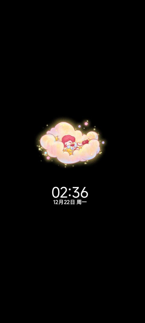 一颗苹果梦 screenshot