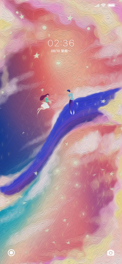 星河情缘 screenshot