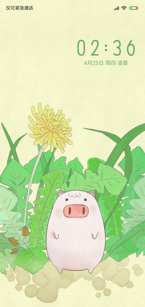 摇摆猪 screenshot