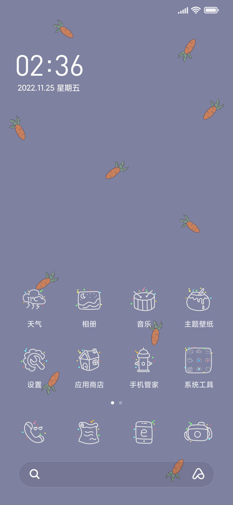 兔叽与萝卜 screenshot