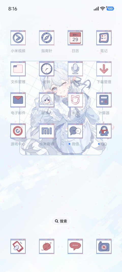 水蓝天使企划 重感 screenshot