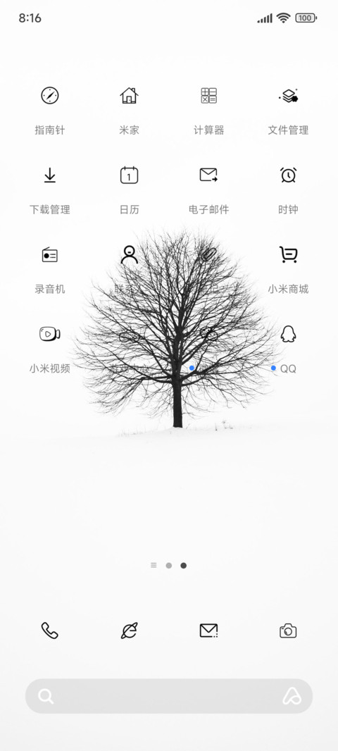 简约线条白 screenshot