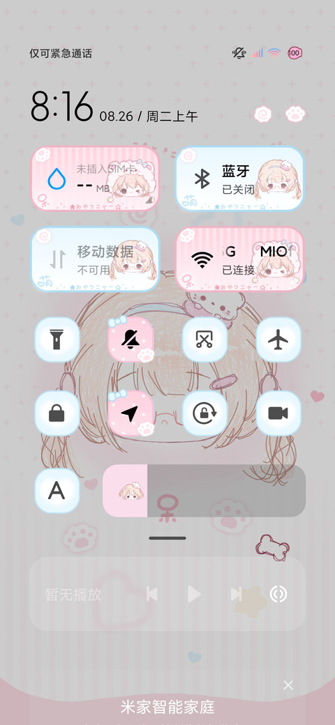 呆萌少女多换图 screenshot