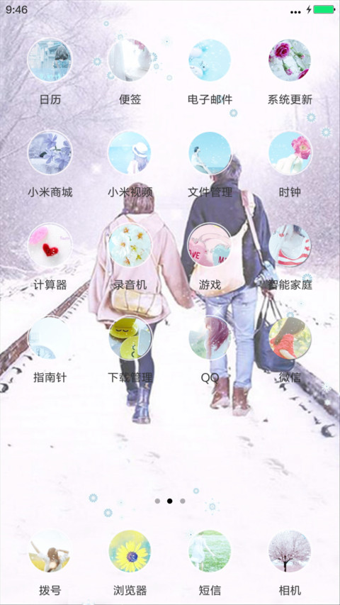 冬日爱情（三锁屏+全图标） screenshot