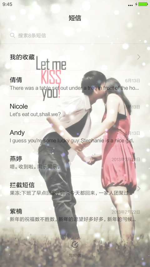 冬日爱情（三锁屏+全图标） screenshot