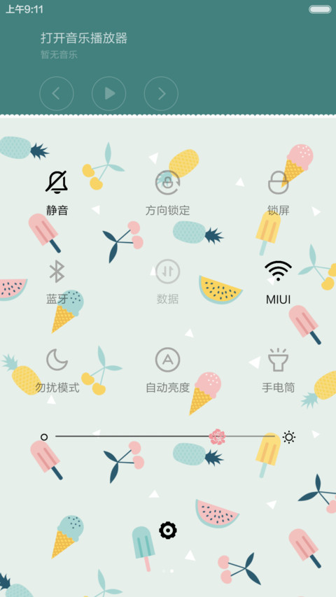 Hello Summer! screenshot