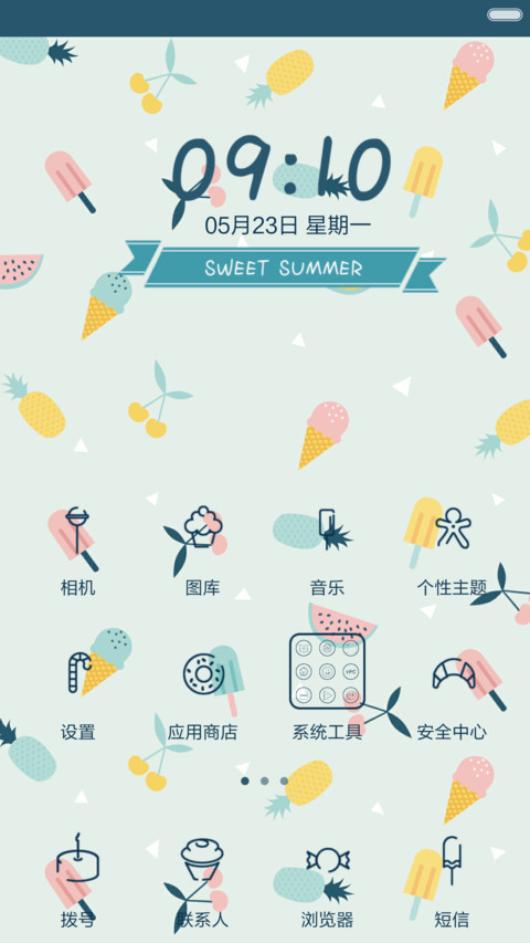Hello Summer! screenshot
