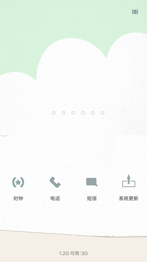 手写本 screenshot