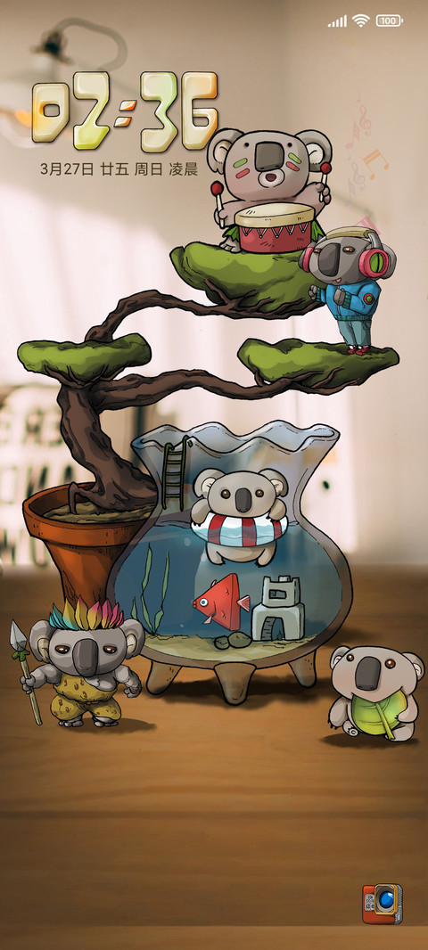 考拉大派对 screenshot