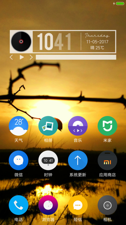 Shore screenshot