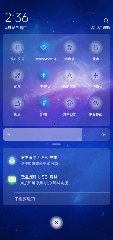 幻星迹 screenshot