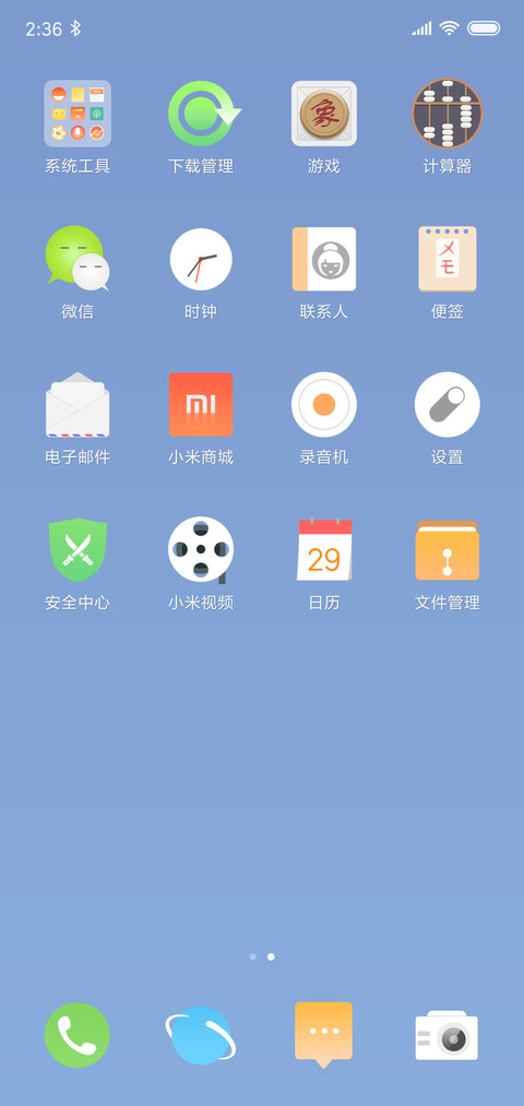 雪 screenshot