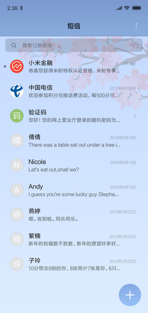 雪 screenshot