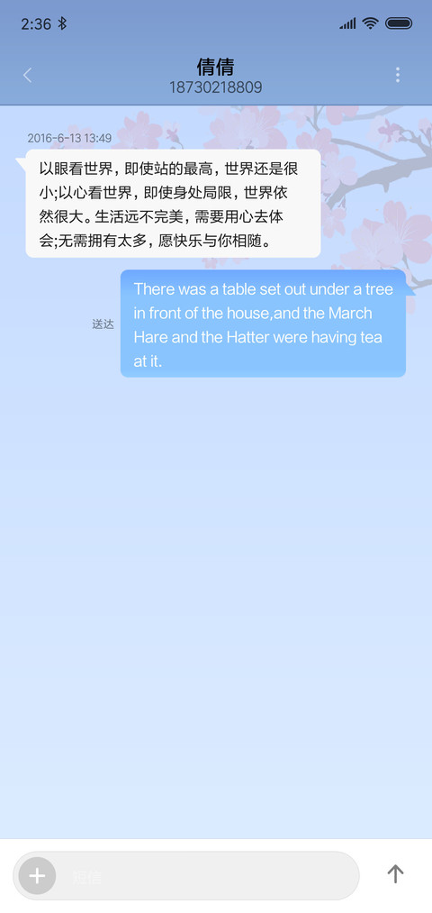 雪 screenshot
