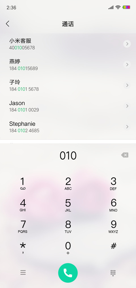 唯美 迷恋 screenshot