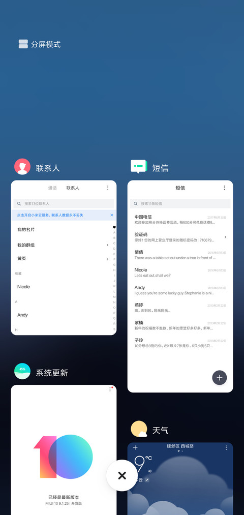 氢静 screenshot