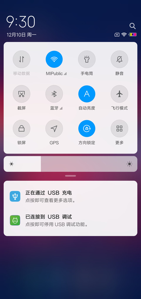唯美晚霞 screenshot
