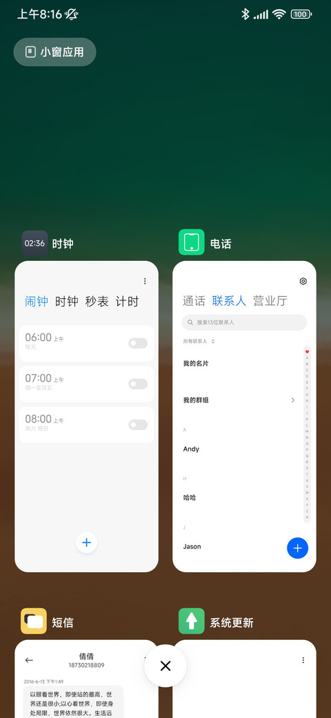 Pure海滩 screenshot