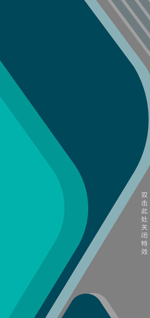 简致 screenshot