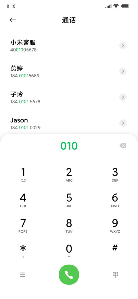 线条自由 screenshot