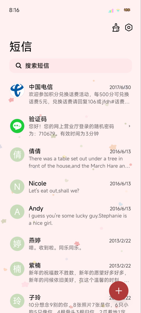圣诞小熊温暖过冬 screenshot